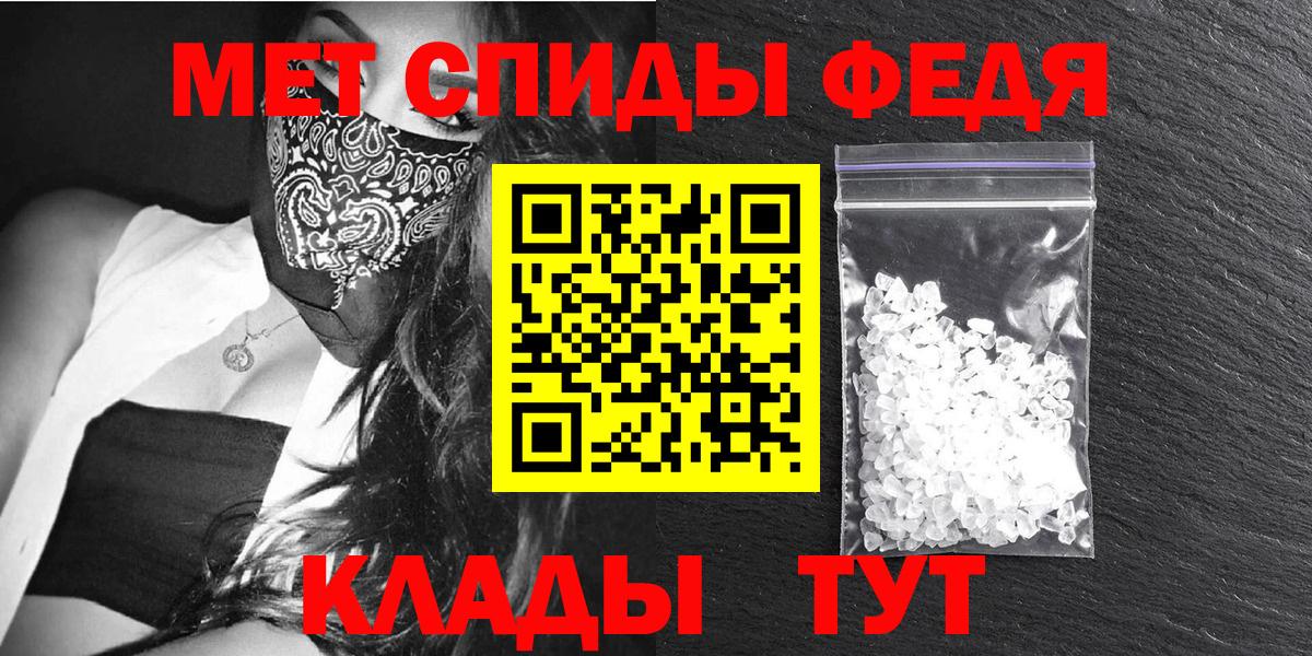 АМФЕТАМИН  АМФЕТАМИН Розовый  Вход с VPN  Красноярск 