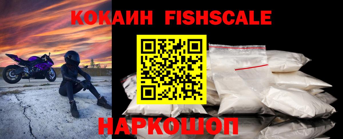 Красноярск  Конопля  A-PVP СК кристаллы  Марихуана  МЕФ  COCAIN  ГАШ  Вход с VPN  Меф МЯУ МЯУ   Метамфетамин 