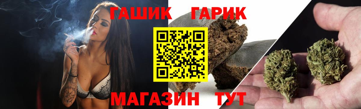 Красноярск  ГАШИШ AMNESIA HAZE  ГАШИШ 40% ТГК  Вход с VPN 