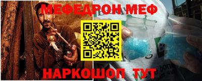 mdpv Жуковский