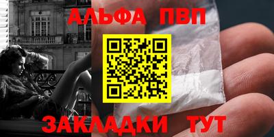 mdpv Жуковский