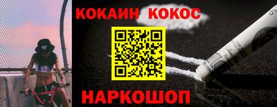 mdpv Жуковский