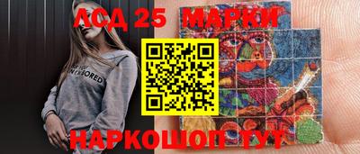 МДПВ Ипатово