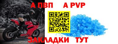 mdpv Жуковский