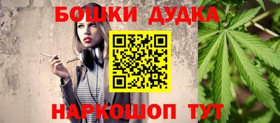 mdpv Жуковский
