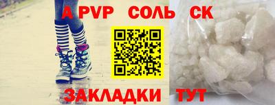 mdpv Жуковский