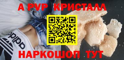mdpv Жуковский