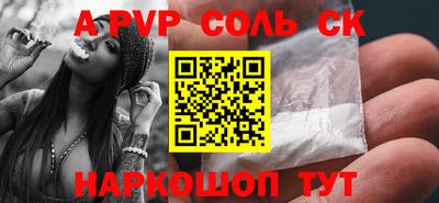 mdpv Жуковский