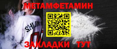 mdpv Жуковский