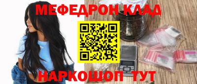 mdpv Жуковский