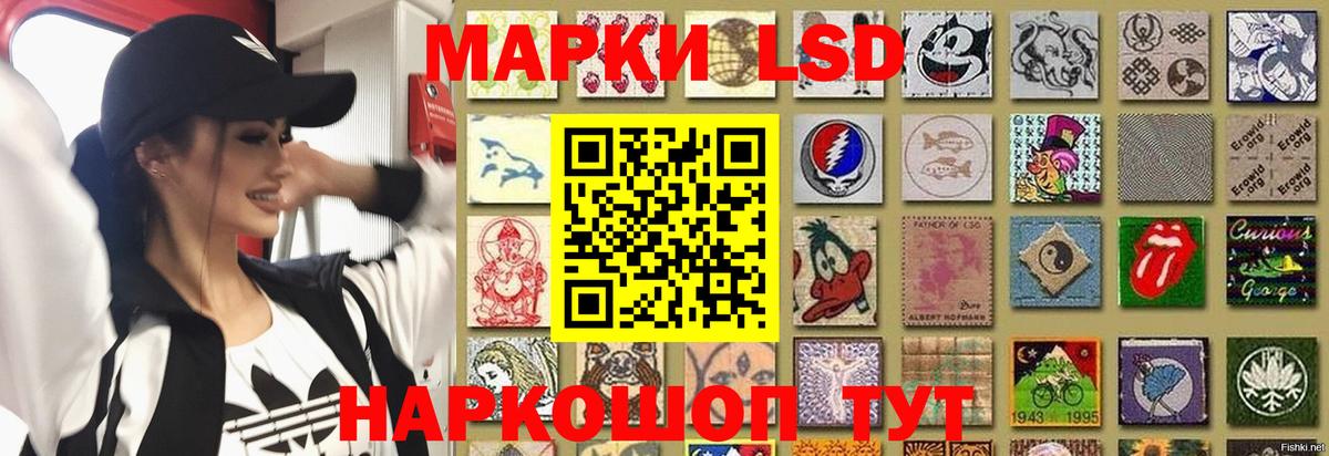 Лсд 25 экстази ecstasy Красноярск